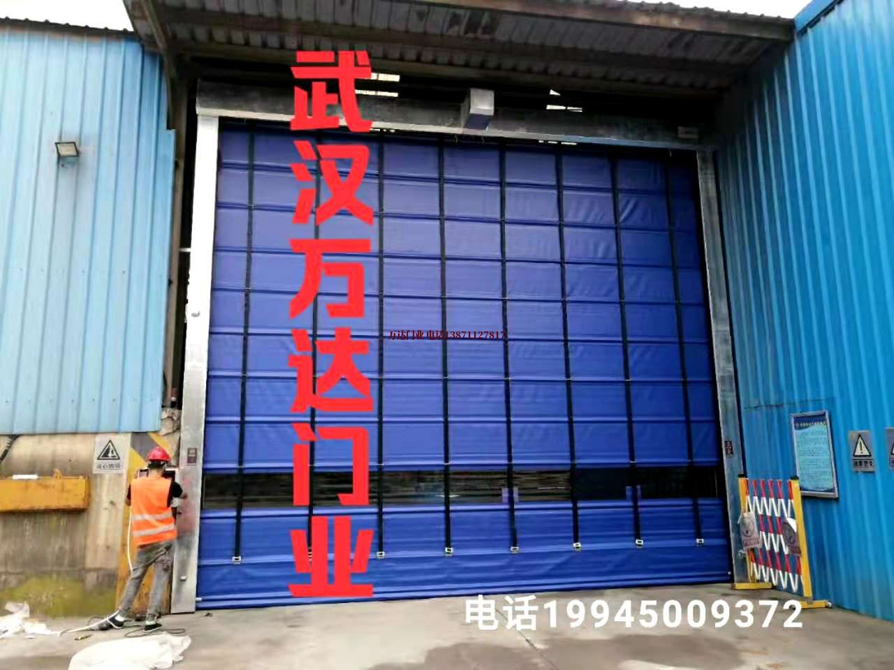 延安快速卷帘门